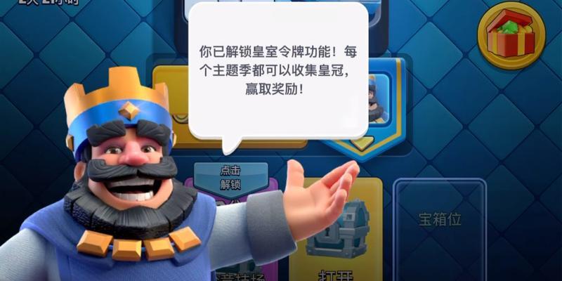 皇室战争十二阶石如何获得？获取十二阶石的最快方法是什么？