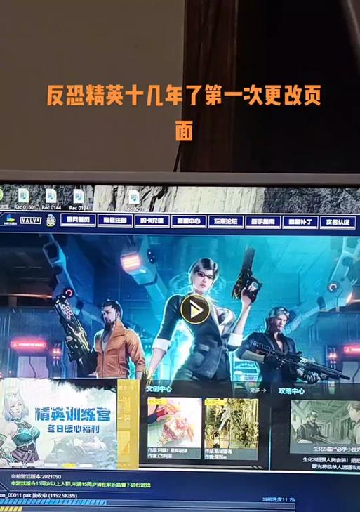 反恐精英ol16周年分享方法是什么?