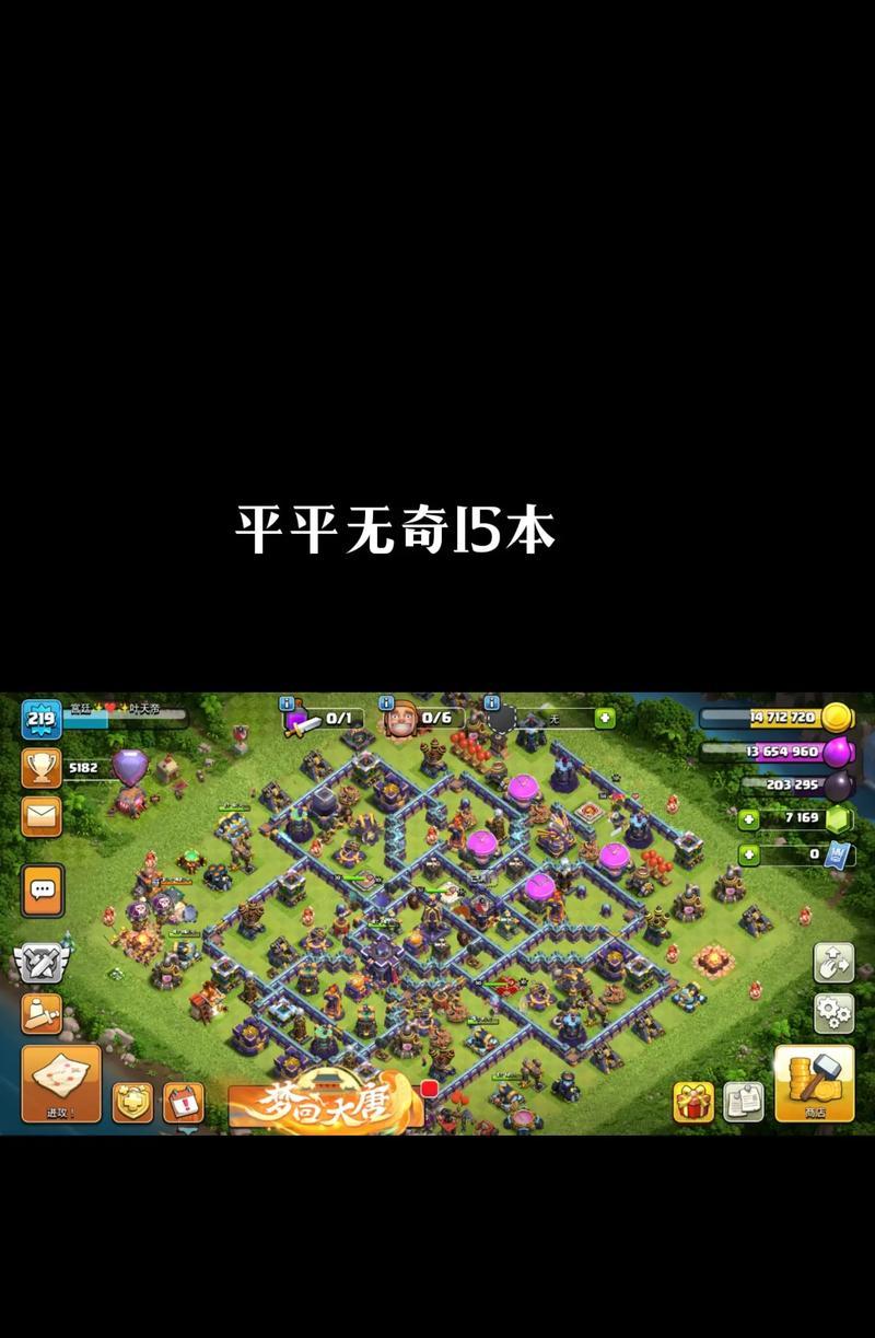 部落冲突在电脑上的打开方法是什么？