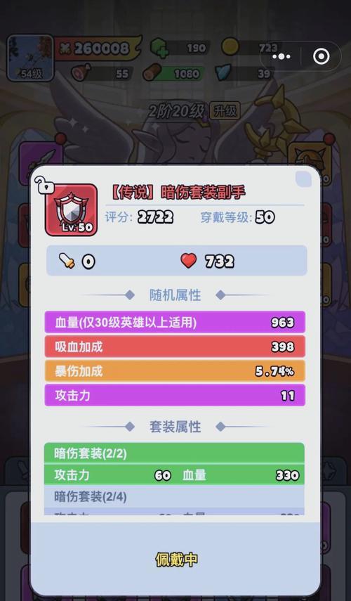 部落冲突中试炼英雄的打法是什么?试炼英雄有什么策略?