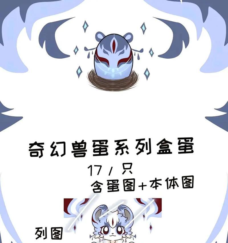 我的世界口袋妖怪蛋如何孵化?孵化过程中需要注意什么?