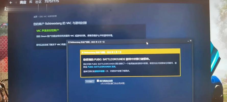 绝地求生原声进场关闭方法是什么？