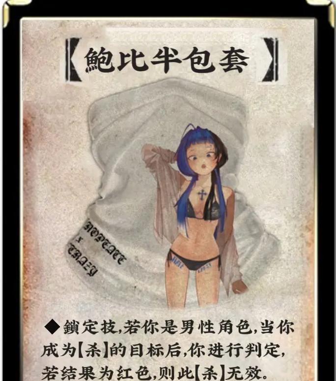 三国杀中rap台词的含义?rap一曲的完整内容是什么?