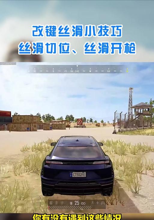 怎么摧毁芯片绝地求生?摧毁芯片的正确方法是什么?