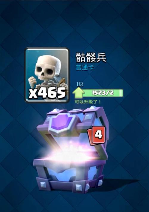 骷髅兵获得方法是什么?皇室战争中如何得到3星级?