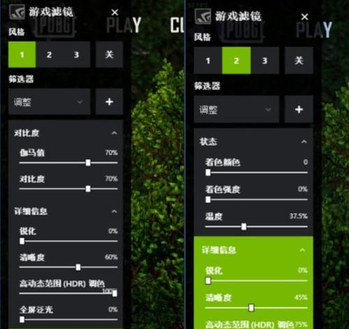 绝地求生中滤镜模式如何激活?