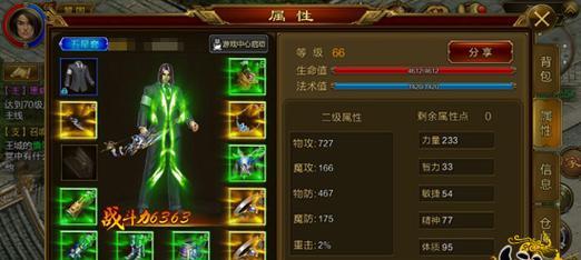 手游征途召唤技能加点策略是什么?如何分配属性点?
