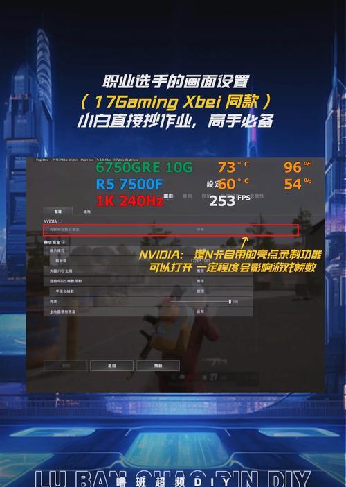 绝地求生中如何设置滑轮仅切换武器?切换武器的快捷键是什么?