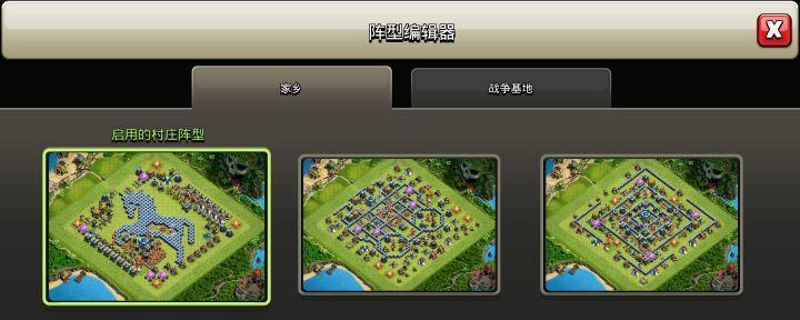 部落冲突中墙怎么快速建造?有什么技巧?