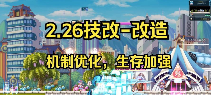 彩虹岛更新失败怎么办?更新步骤是什么?