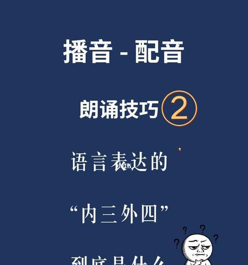 蓝圈解除方法是什么?有哪些技巧?