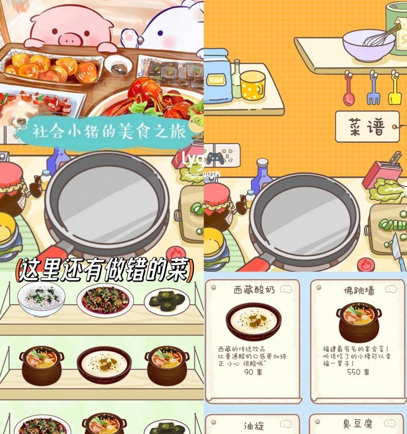 绝地求生中如何开启餐厅模式？开启方法是什么？