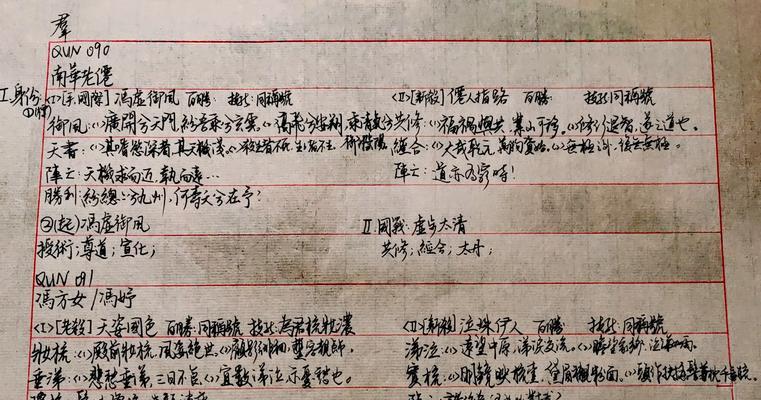 三国杀中有哪些超帅的语录?这些语录的含义是什么?