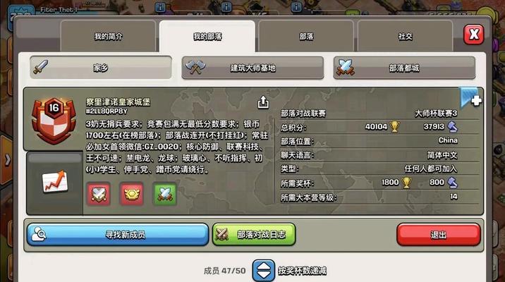部落冲突奶号怎么都没了?奶号消失的原因及解决办法是什么?