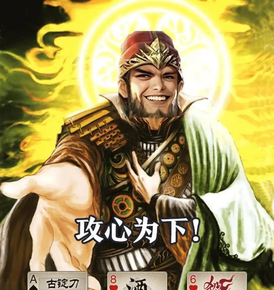 麦当劳三国杀打一技能的梗是什么意思？来源是什么？