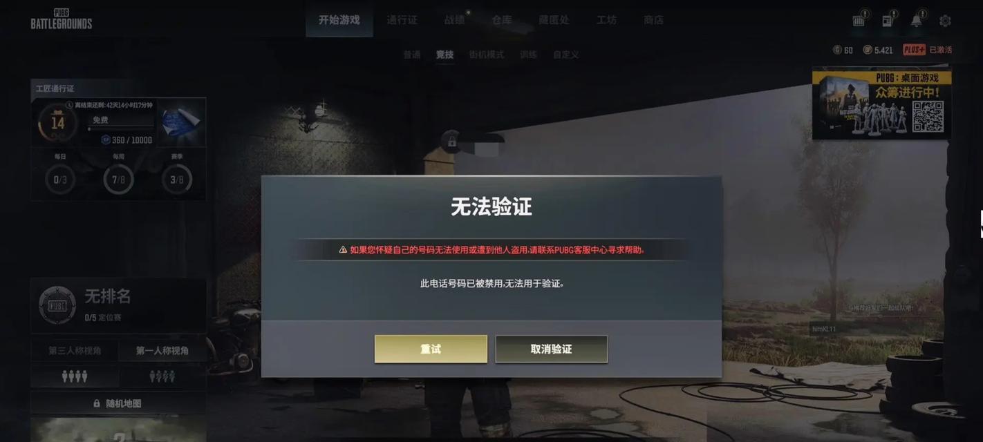 绝地求生号太黑了怎么回事?如何解决显示问题?