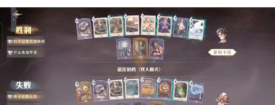 后期游戏策略有哪些?如何调整卡组应对?