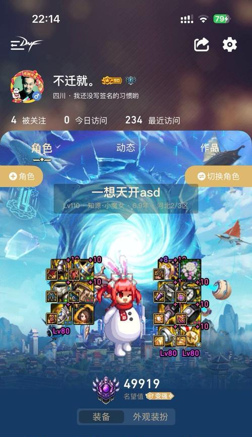 地下城与勇士决斗原神玩法是什么？