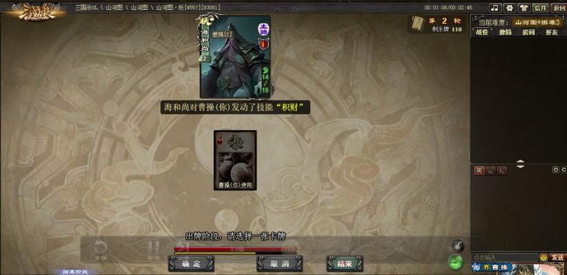 三国杀山河图最后一关失败原因是什么?如何通过最后一关?