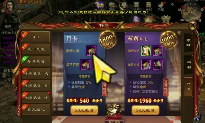 征途共饮星河任务完成步骤是什么?有哪些奖励?