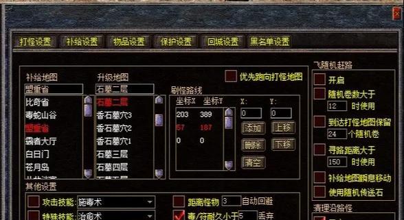 热血传奇时间充值方法是什么?如何快速充值游戏时间?