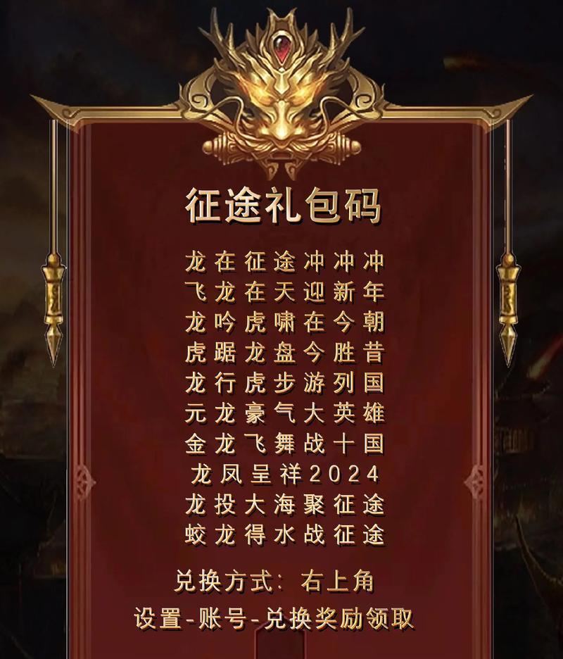 征途中金子的兑换方法是什么？金子的获取途径有哪些？