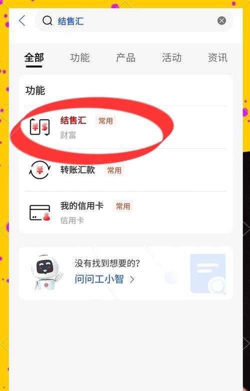 征途2中如何进行银票的兑换？兑换方法是什么？