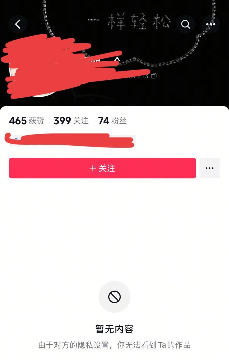 红锁出现的原因是什么？如何解决？