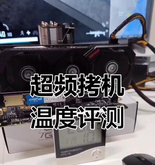 绝地求生中温度调节功能如何使用?调节后有何影响?
