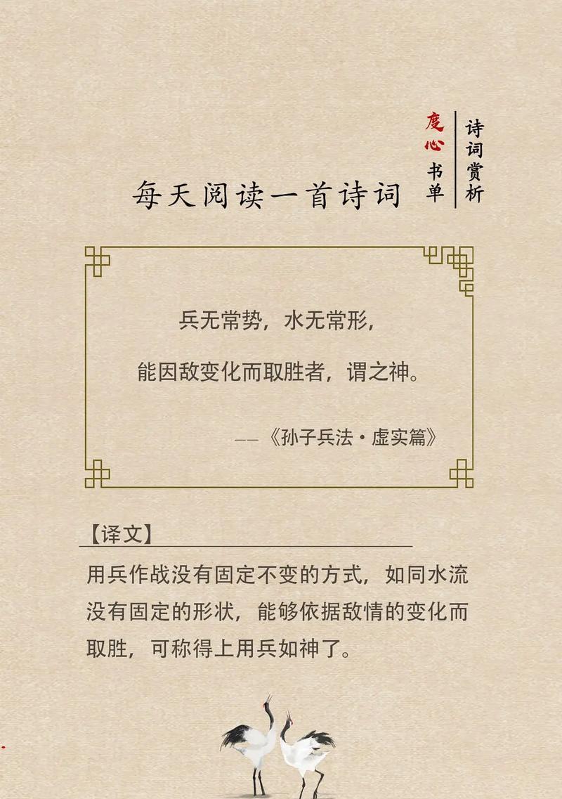 三国杀中台词“彰显其敌”具体含义是什么?如何在游戏中正确使用?