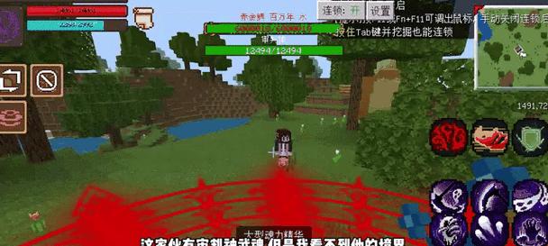 《我的世界》斗罗世界转生方法是什么?