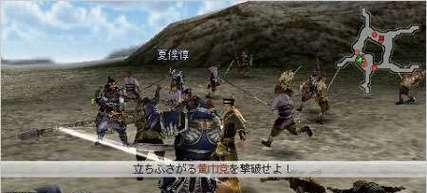真三国无双6下载步骤是什么？