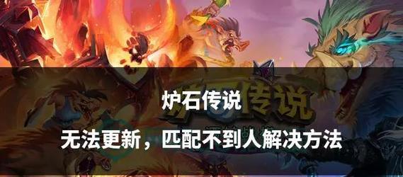 炉石传说100胜奖励如何领取?需要满足什么条件?