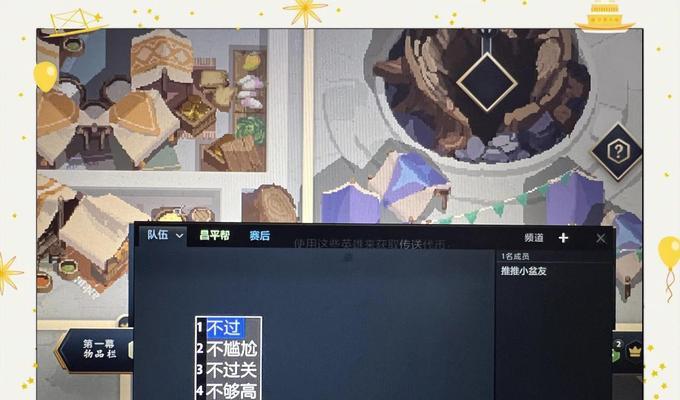刀塔游戏中声音卡顿的解决方法是什么?