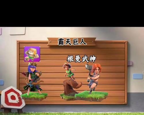 部落冲突jk服装巨人获取方法是什么?