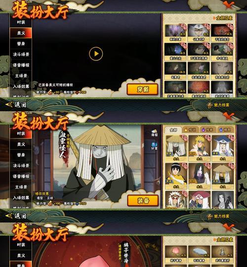 阴阳师秽土转生最快速度是多少?