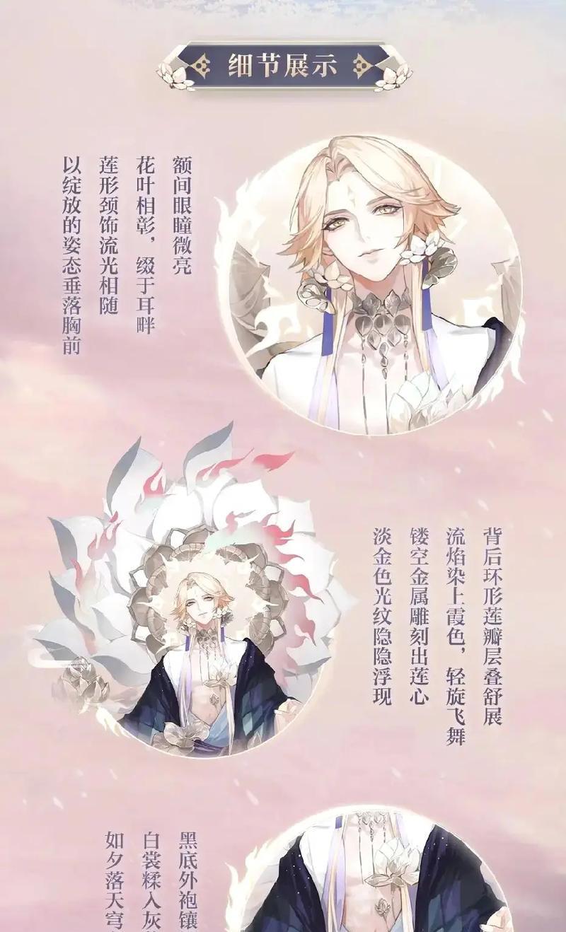 阴阳师皮肤查询技巧有哪些?