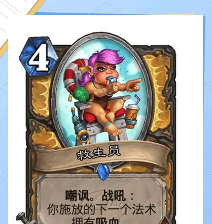 炉石传说卡牌怎么获取?获取方法有哪些?