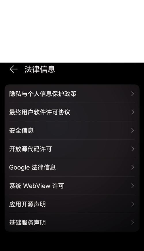 如何阻止《王者荣耀》自动更新?