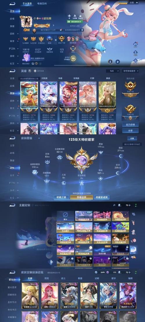 王者荣耀创建大小号的步骤是什么？有什么好处？