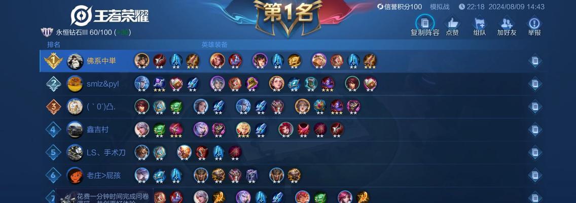 王者荣耀VS模式如何使用？操作方法是什么？
