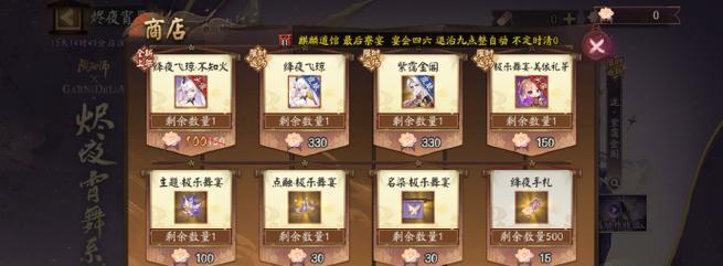 阴阳师超话联动王者获得方法是什么？