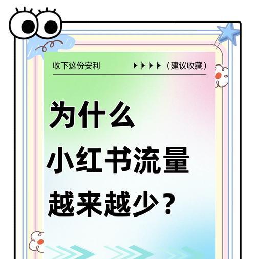 用户活跃度低怎么办?提升活跃度的有效方法有哪些?