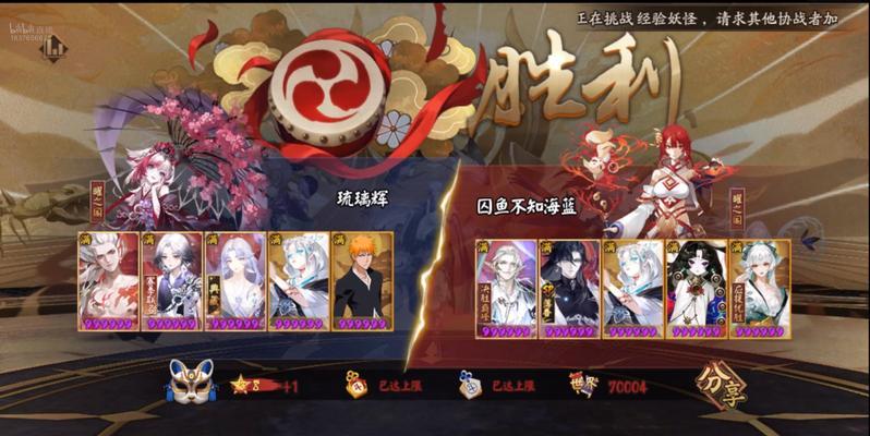 阴阳师琉璃染如何赠送给他人?操作流程是什么?