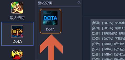 09刀塔改建开启方法是什么?