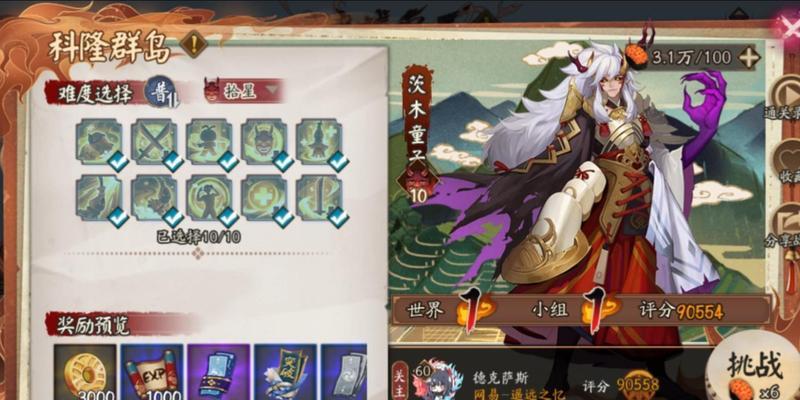 阴阳师极地鬼宝箱获取途径是什么?如何获得极地鬼宝箱?
