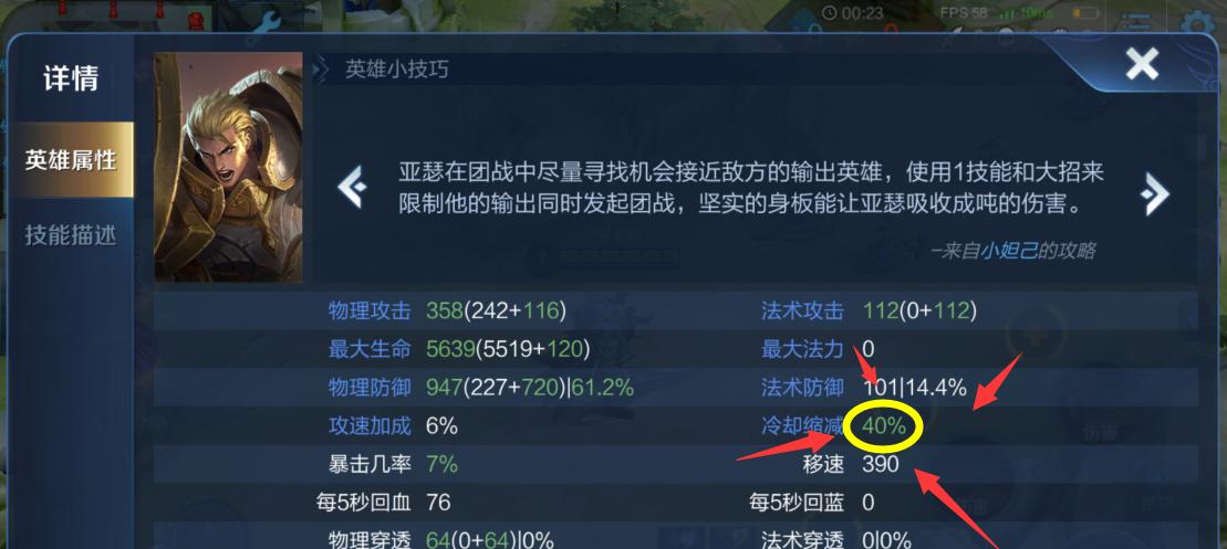 王者荣耀沉默玩家玩法有哪些？如何有效参与？