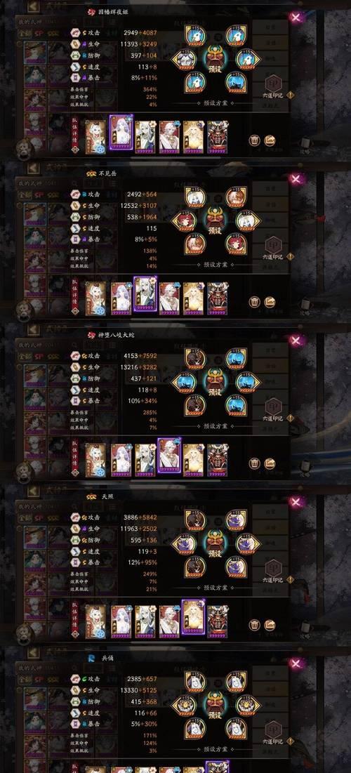 阴阳师爬塔活动如何获得幻神?幻神获取的条件是什么?