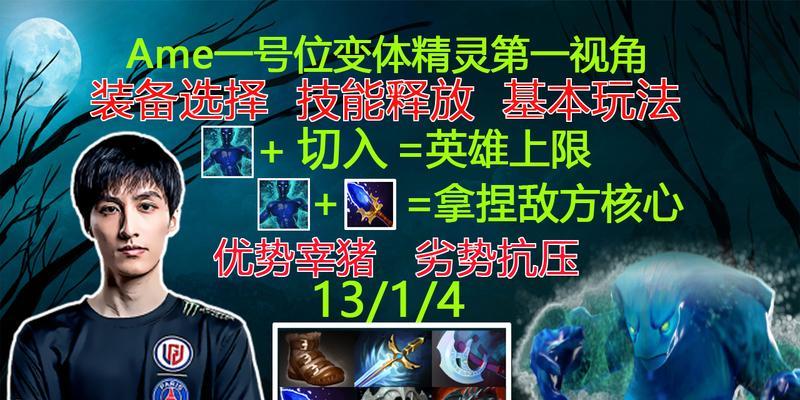 刀塔变体精灵技能选择策略是什么?