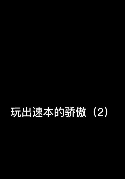 《部落冲突》屠龙勇士成就如何达成?进入屠龙勇士成就的条件是什么?